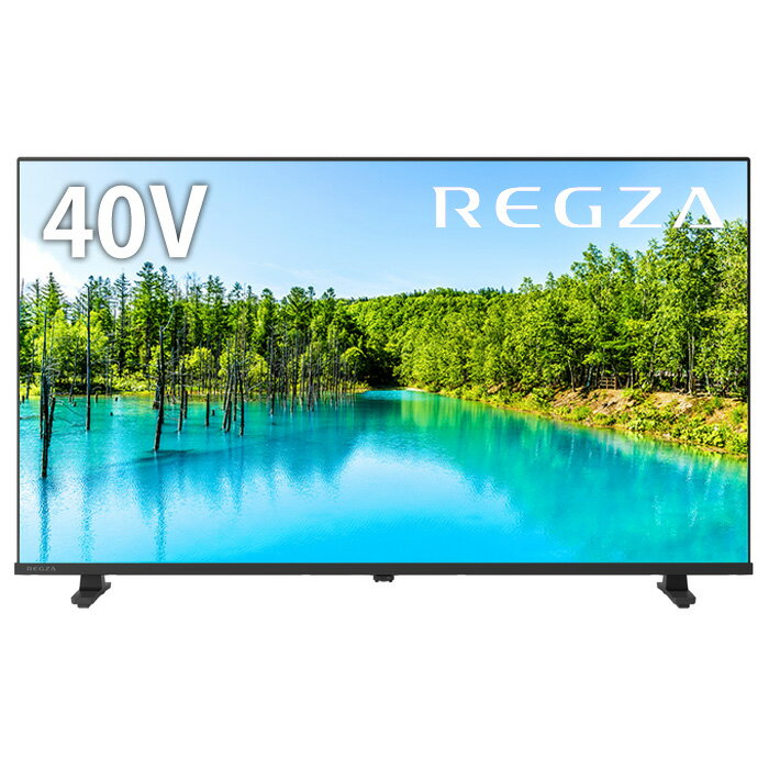 東芝 40V型 液晶テレビ ハイビジョン液晶レグザ V35Nシリーズ スタンダードモデル 40V35N REGZA 40インチ 地上・BS・…