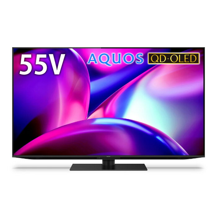 シャープ 55V型 4K有機ELテレビ FS1ライン AQUOS QD-OLED 4T-C55FS1 アクオス 55インチ 地上・BS・110度CSデジタル 4…
