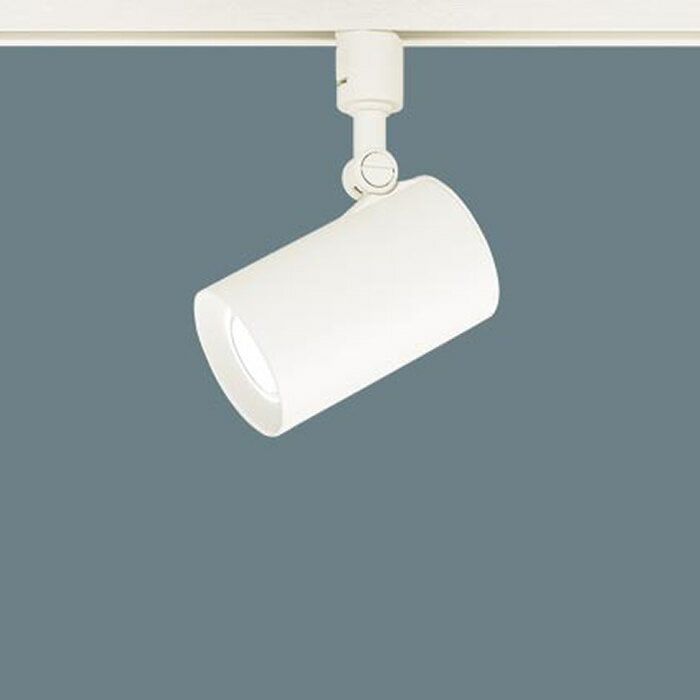 パナソニック LGS3500NLE1 配線ダクト取付型 LED 昼白色 スポットライト アルミダイカストセードタイプ..