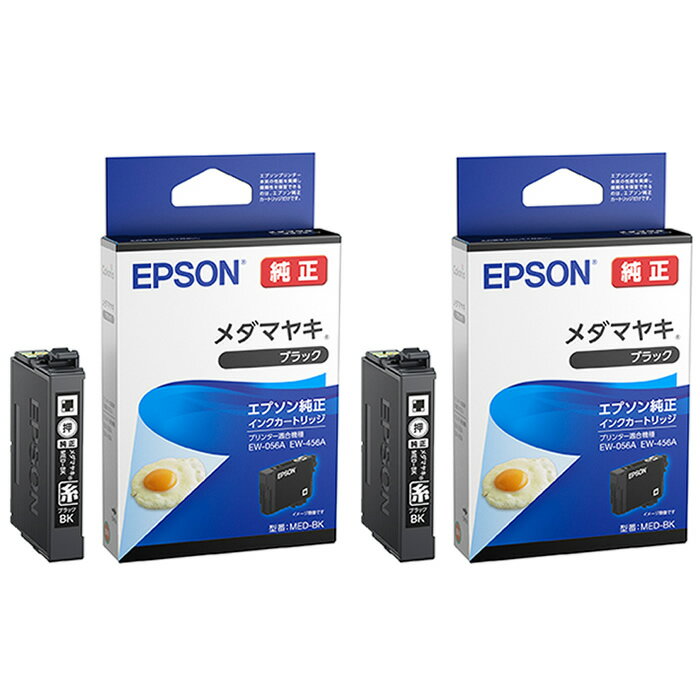 楽天市場】ew-056a インク 純正（メーカーエプソン）の通販