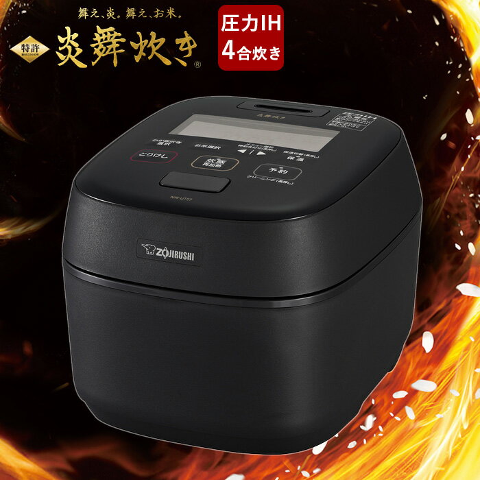楽天市場】象印 炊飯器 炎舞炊きnwes07の通販 楽天市場】象印 炊飯器 炎舞炊きnwes07の通販
