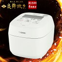 【即納】象印 4合炊き 炊飯器 圧力IH炊飯ジャー 炎舞炊き NW-UT07-WZ 絹白 4合 圧力IH 保温 ごはん【送料無料】【KK9N0D18P】