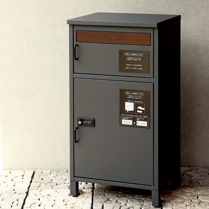 樂天商城 - 【最大2500円OFFクーポン配布中!5月29日10時まで】MOJYU 宅配ボックス付ポスト Rufina ルフィナ PBX-052 ダークグレー 鍵付き 郵便ポスト ポスト一体型宅配BOX 玄関 おしゃれ モジュ 下段 ダイヤルロック ダイヤル式【送料無料】【KK9N0D18P】