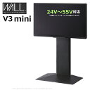 壁寄せ テレビ台 WALL テレビスタンド V3 mini 24V～55V対応 WLTVR5-SB サテンブラック 壁寄せテレビ台 TVスタンド 背面収納 ウォール EQUALS イコールズ 耐震 マストバイ