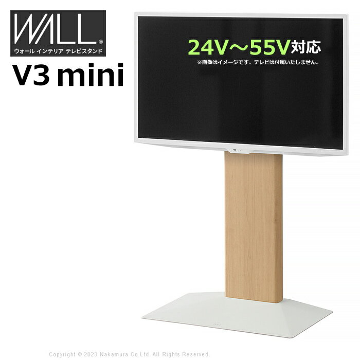 乐天商城 - 【最大2500円OFFクーポン配布中!5月29日10時まで】壁寄せ テレビ台 WALL テレビスタンド V3 mini 24V〜55V対応 WLTVR5-WO ホワイトオーク 壁寄せテレビ台 TVスタンド 背面収納 ウォール EQUALS イコールズ 耐震 マストバイ【送料無料】【KK9N0D18P】