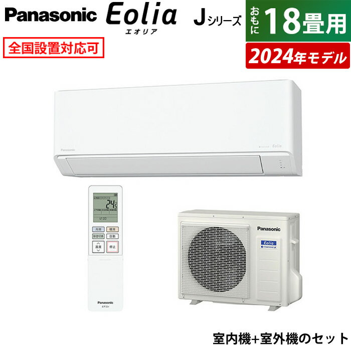 楽天市場】panasonic 5.6kwの通販 楽天市場】panasonic 5.6kwの通販