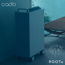cado カドー 除湿機 ROOT 7200 ルート コンプレッサー方式 DH-C7200-CG クールグレー 衣類乾燥 パワフル 大容量 おしゃれ インテリア キャスター付き ハンドル付き【送料無料】【KK9N0D18P】