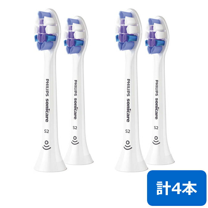 【2セット】フィリップス ソニッケアー専用 替えブラシ 2本組×2セット(計4本) ジェントルプラスブラシ..