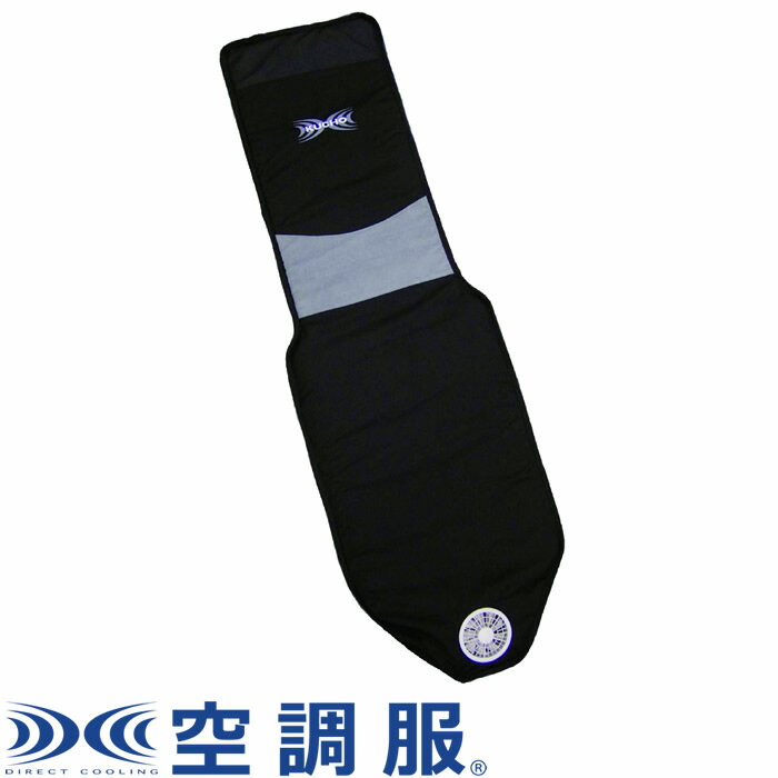 クールクッション KC1000B 株式会社空調服【送料無料】【KK9N0D18P】