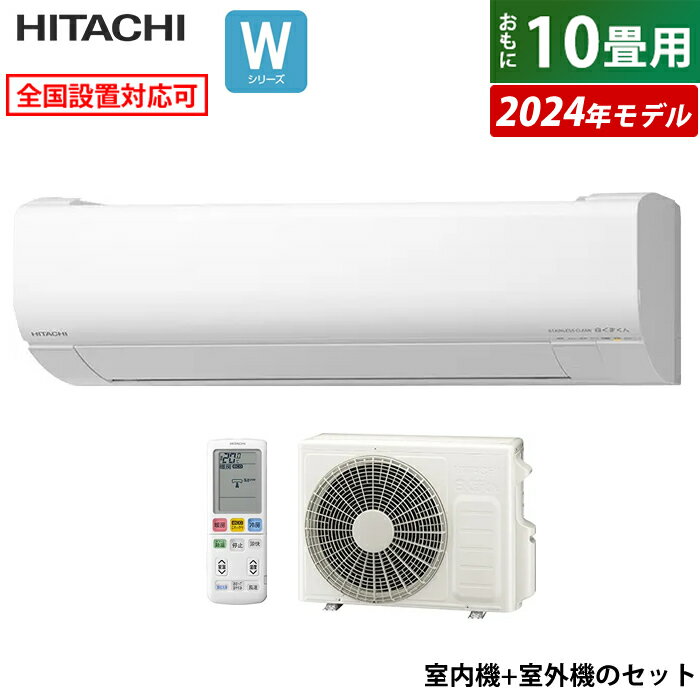 楽天市場】ras-w28hの通販 楽天市場】ras-w28hの通販