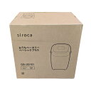 シロカ ホームベーカリー 1.5斤 おうちベーカリー ベーシック プラス SB-2D151-W ホワイト パン焼き器 パン焼き機 餅つき機 超早焼きパン 高加水パン 天然酵母パン 焼きいも 甘酒 ピザ生地 生キャラメル 糖質オフ【送料無料】【KK9N0D18P】