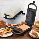 HOME SWAN ホットサンド 4〜8枚切り食パン対応 あつもりホットサンド SSH-42 新津興器【送料無料】【KK9N0D18P】