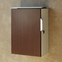 郵便ポスト 壁掛けポスト Piera ピエラ WM-074 グレージュ/ブラウン木目 MOJYU 家庭用 個人用 一戸建て 一軒家 ポスト 郵便受け メールボッ...