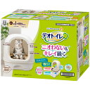 デオトイレ フード付き本体セット DEO-4520699619780 ナチュラルアイボリー ユニ・チャーム 猫用 トイレ【送料無料】【KK9N0D18P】