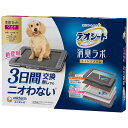 デオシート 消臭ラボ トイレシステム本体セット ワイド DEO-4520699681060 ユニ・チャーム 犬用 トイレ【送料無料】【KK9N0D18P】