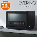 【即納】【最大1000円OFFクーポン!12月11日1:59まで】【アメトーク 家電...