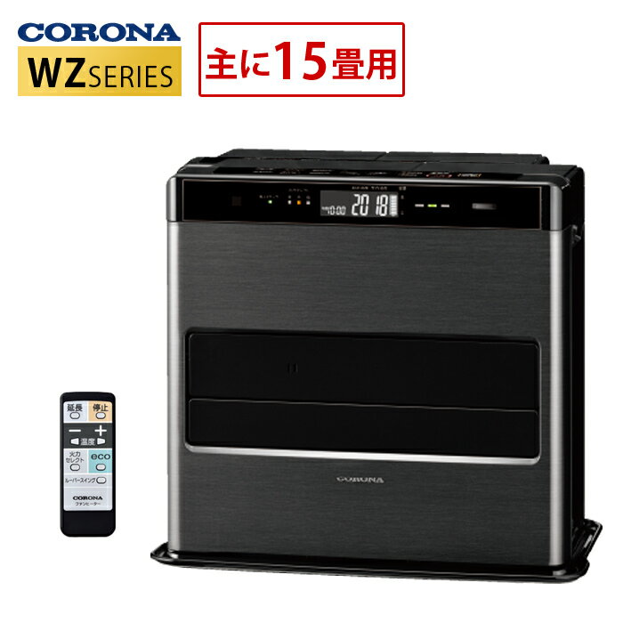 楽天市場】コロナ 石油ファンヒーター fh-wz57の通販 楽天市場】コロナ 石油ファンヒーター fh-wz57の通販