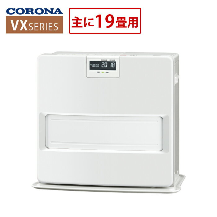 楽天市場】コロナ 石油ファンヒーター 19畳の通販 楽天市場】コロナ 石油ファンヒーター 19畳の通販