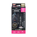 GEX NEW セーフカバー ヒートナビ SH80 GEX-4972547032805 観賞魚用品 ジェックス サーモスタット ヒーター 一体型 水槽用品 温度調整【送料無料】【KK9N0D18P】(4)