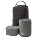 サーモス 真空断熱スープランチセット JEE-800-DGY ダークグレー 400ml + 400ml 食洗機対応 保温 保冷【送料無料】【KK9N0D18P】(3)
