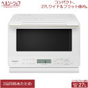 【即納】日立 27L 過熱水蒸気オーブンレンジ ヘルシーシェフ MRO-S7C-W ホワイト コンパクト ワイド&フラット庫内 カップ式過熱水蒸気 ノンフライ調...