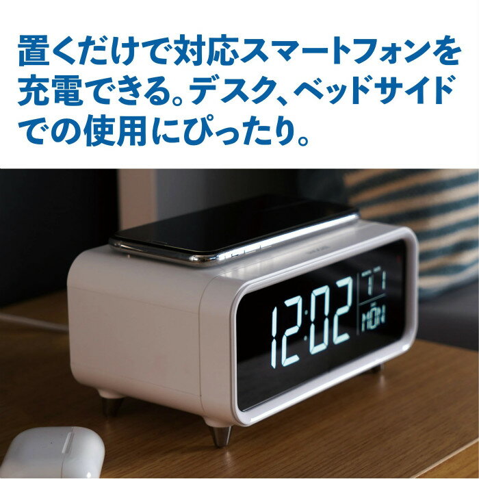 アデッソ 置き時計 目覚まし時計 ワイヤレスチャージングクロック QA-06 置くだけスマホ充電対応 Qi 間接照明 置時計【送料無料】【KK9N0D18P】 [3]