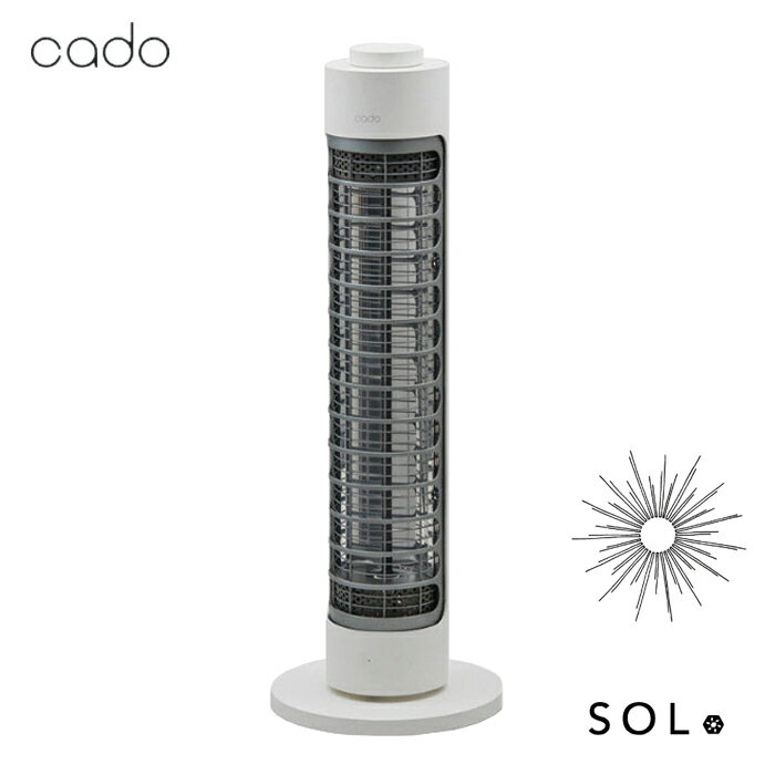 cado カドー 電気ヒーター ELECTRIC HEATER SOL ソル SOL-001S-WH ホワイト スリム スタイリッシュ 遠赤外線 左右首振り おしゃれ オフ..