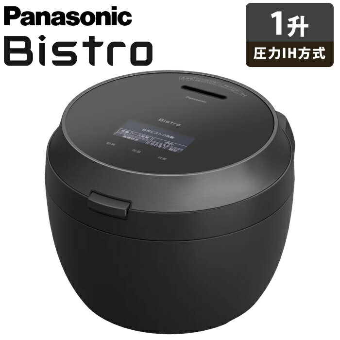 楽天市場】パナソニック 炊飯器 一升炊きの通販 楽天市場】パナソニック 炊飯器 一升炊きの通販