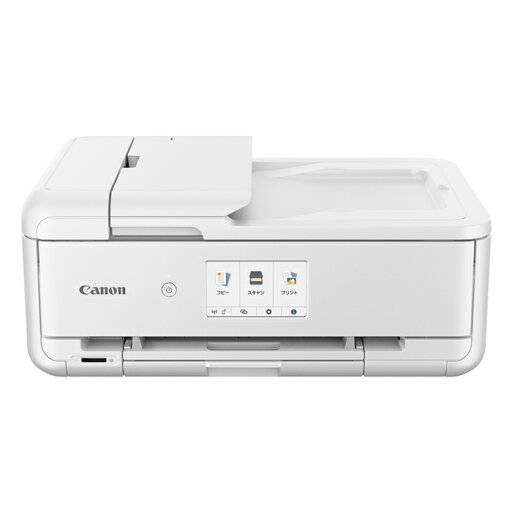 キヤノン インクジェット複合機 A3対応 TR9530a プリンター TR9530AWH ホワイト A3複合機 インクジェットプリンター スマホ対応 自動両面【送料無料】【KK9N0D18P】 キヤノン インクジェット複合機 A3対応 TR9530a プリンター TR9530AWH ホワイト A3複合機 インクジェットプリンター スマホ対応 自動両面【送料無料】【KK9N0D18P】