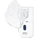 エー・アンド・デイ A&D ポータブル型 超音波吸入器 ポケットシャワー UN-302 ポケットサイズ 喉ケア 花粉【送料無料】【KK9N0D18P】