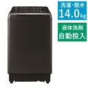 ハイアール 全自動洗濯機 14kg 液体洗剤自動投入 スクラブ自動槽洗浄 幅650mm JW-GD140A-H スチームグレー【送料無料】【KK9N0D18P】|詳細画像