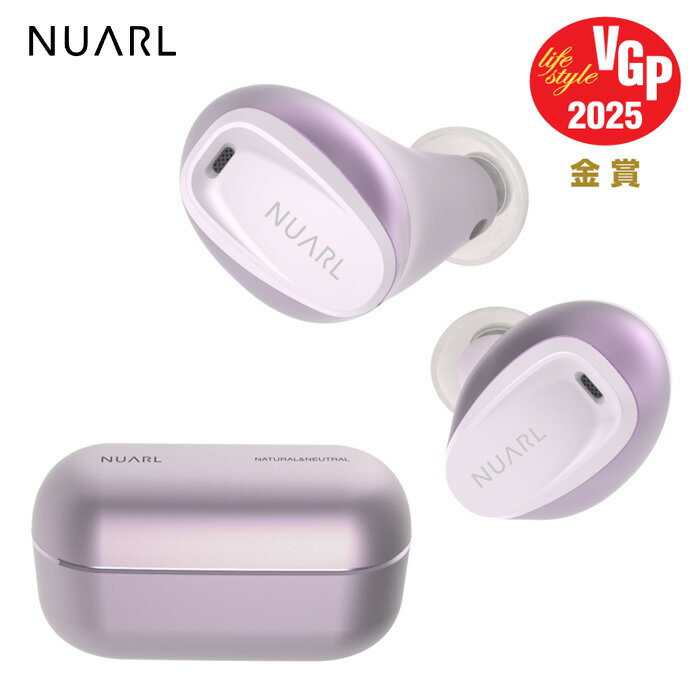 NUARL 完全ワイヤレスイヤホン NUARL N6Lite ヌアール エヌシックスライト N6LITE-PL パープル ノイズキャンセリング フルワイヤレスイヤホン 高音質 コンパクト カナル型 Bluetooth 外音取り込み機能【送料無料】【KK9N0D18P】