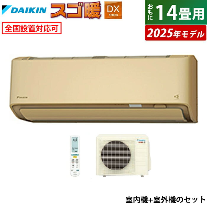  14  4.0kW 200V ϻ  DX꡼ 2025ǯǥ S405ATDP-C-SET ١ F405ATDP-C + R405ADP 14 󥨥 顼 ե륿ưݽ  ȥ꡼ޡ̵ۡKK9N0D18P