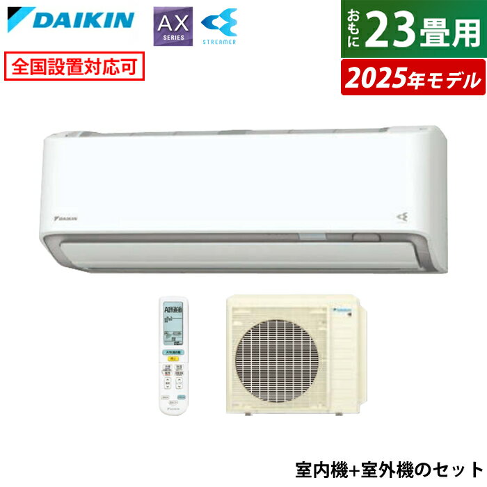  23  7.1kW 200V AX꡼ 2025ǯǥ S715ATAP-W-SET ۥ磻 F715ATAP-W + R715AAP 23ѥ 󥨥 ե륿ưݽ  ȥ꡼ AIŬưž 顼 ˼ ˼̵ۡKK9N0D18P