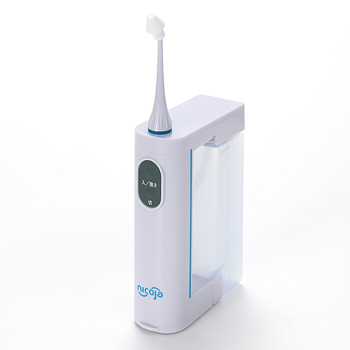 【即納】日光精器 nicoja 鼻用洗浄器 ハナオート NK7020 鼻ケア 鼻うがい 鼻洗浄 鼻腔洗浄器 花粉症対策 風邪対策 鼻炎対策【送料無料】【KK9N...