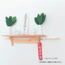 神棚の里 神棚 fu-ka 神具セット S-4993896906043 静岡木工【送料無料】【KK9N0D18P】