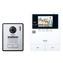 パナソニック テレビドアホン VL-B35CF 電源コード式 Panasonic 用件確認 自動あんしん応答 置き配依頼機能 外にも火災警報機能 録画機能【送料無料】【KK9N0D18P】