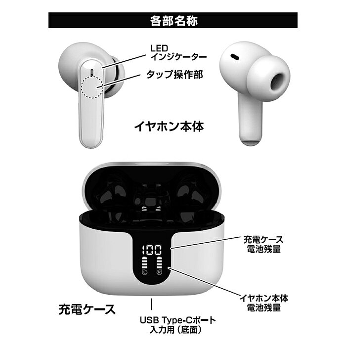 カシムラ スマート 完全ワイヤレスイヤホン ノイズキャンセル 防水 Bluetooth BL-126 ANC AAC ステレオ イヤフォン マイク搭載【送料無料】【KK9N0D18P】 akindo-10202009 安心家電販売 PCあきんど サンプル画像2