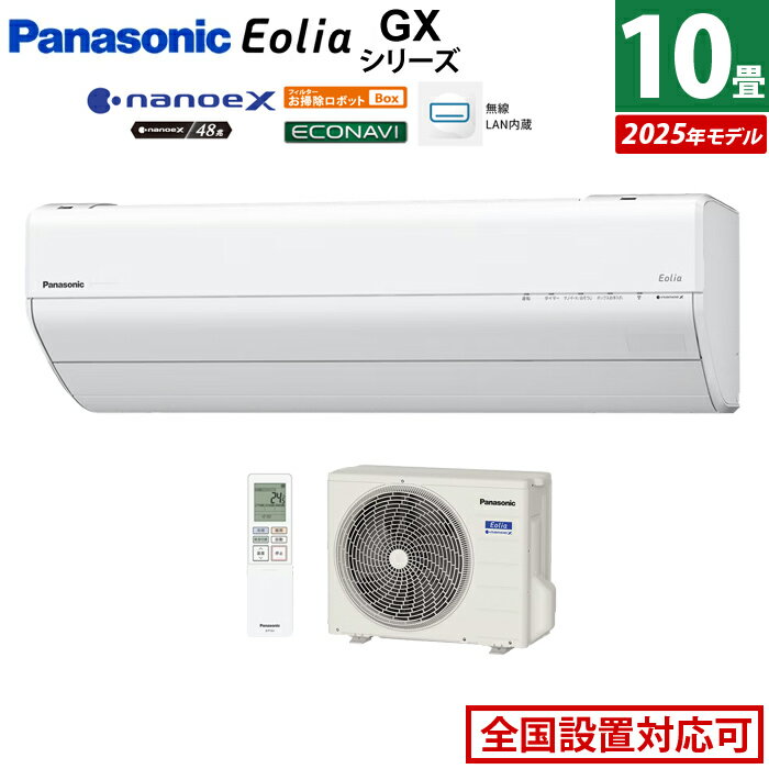 楽天市場】パナソニック エアコン Xシリーズ 10畳の通販