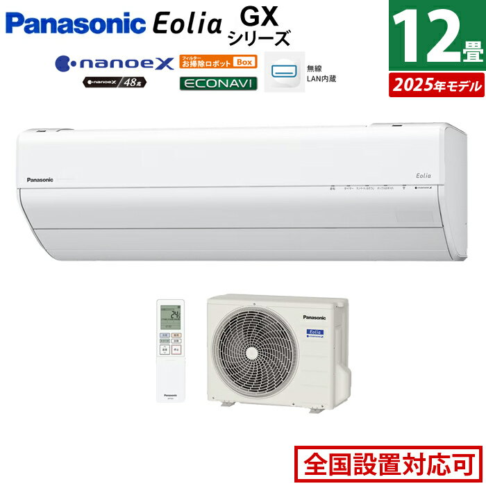 エアコン 12畳用 パナソニック 3.6kW エオリア GXシリーズ CS-365DGX-W-SET クリスタルホワイト CS-365DGX-W + CU-365DGX 12畳エアコン クーラー ナノイーX48兆 AI自動運転 フィルター自動掃除 スマホ遠隔操作【送料無料】【KK9N0D18P】
