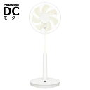 パナソニック 扇風機 DCモーター リモコン付き リビング扇風機 F-C337C-W ホワイト 7枚羽根 径30cm 省エネ 静音 リビング扇 首振り タイマー...