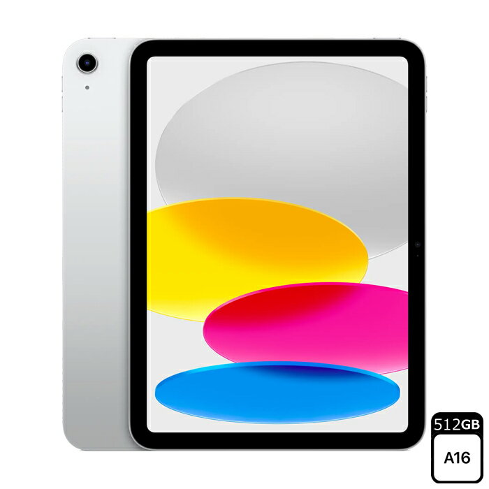 アップル 11インチ iPad A16チップ Wi-Fiモデル 512GB MD4Q4JA シルバー MD4Q4J/A 2025年春モデル Apple アイパッド【送料無料】【KK9N0D18P】