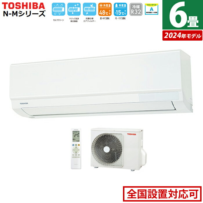 楽天市場】toshiba ras-h221m-w エアコン 2021年 h-mシリーズ 楽天市場】toshiba ras-h221m-w エアコン 2021年 h-mシリーズ