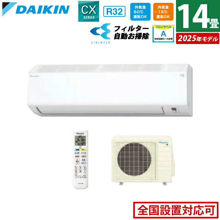 楽天市場】エアコン 14畳 100v 200v(機能(エアコン 楽天市場】エアコン 14畳 100v 200v(機能(エアコン