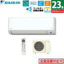 エアコン 23畳用 7.1kW 200V ダイキン CXシリーズ 2025年モデル S715ATCP-W-SET ホワイト F715ATCP-W + R715ACP 23畳用エアコン クーラー 水内部クリーン ストリーマ フィルター自動お掃除【送料無料】【KK9N0D18P】|詳細画像