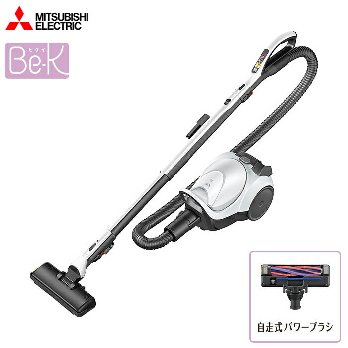 三菱電機 掃除機 紙パック式 クリーナー Be-K ビーケイ TC-FM2E-S クールシルバー キャニスター 自走ブラシ【送料無料】【KK9N0D18P】