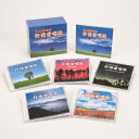 大人のための抒情愛唱歌 TFC-2011 テイチクエンタテインメント CD5枚組 全90曲 カートンボックス収納 別冊歌詞ブック付き 唱歌 童謡 外国曲 歌謡曲 ポップス 千の風になって 吾亦紅【送料無料】【KK9N0D18P】