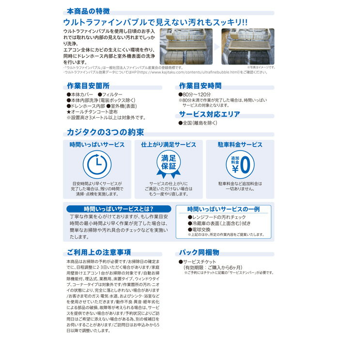 �������� �������󥯥꡼�˥󥰥ץ�ߥ��� �̾勵���� cleaning-26 �Ȼ���ԡ�����̵���ۡ�KK9N0D18P��