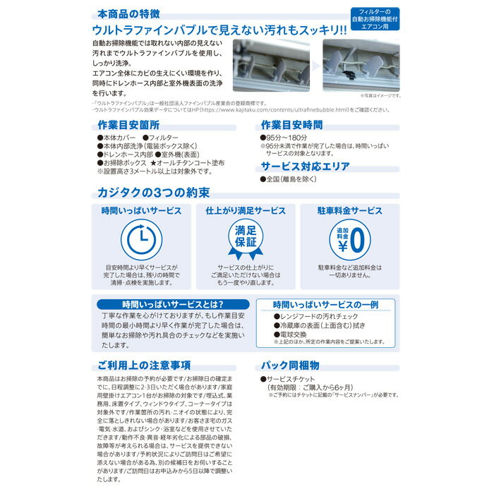 �������� �������󥯥꡼�˥󥰥ץ�ߥ��� ���ݽ���ǽ�դ� cleaning-27 �Ȼ���ԡ�����̵���ۡ�KK9N0D18P��