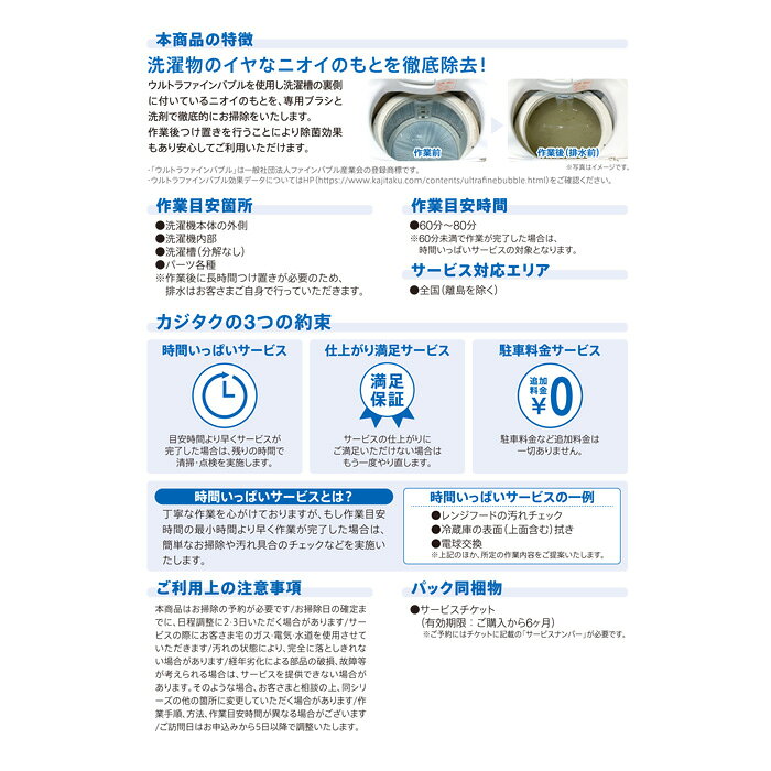 �������� ���������꡼�˥� �ķ� cleaning-30 �Ȼ���ԡ�����̵���ۡ�KK9N0D18P��